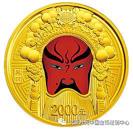 红生登场,万籁俱寂赏中国京剧脸谱第3组关羽5盎司彩色金币