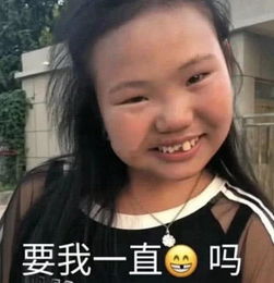 机智网友表情包我胖虎从来都没有受过这样的屈辱