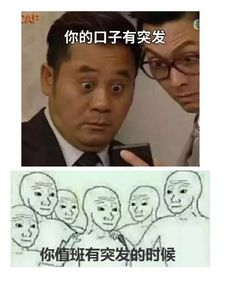 吐血巨制记者专用表情包来了