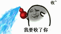 搞笑段子笑话幽默图片你早餐给钱了吗