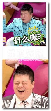 奇葩说马东表情包9枚马东搞笑gif表情包最新免费版软件下载