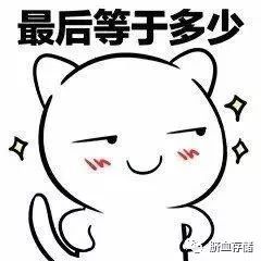 每日一笑你要去哪里去你心里,这波互撩表情包我服了