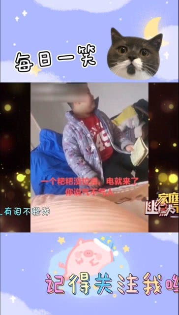 每日一笑,更多好玩视频点击头像就有