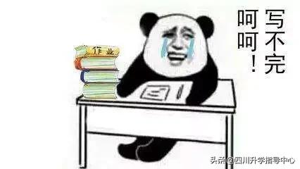 请给我一个为你点赞的机会开学誓师大会,立个flag让学习充满动力