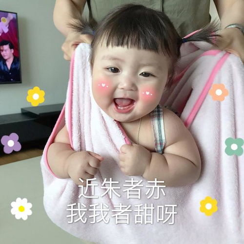 萌娃表情包不笑运气差一笑脸就变大