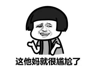 家长群里发错消息能有多搞笑班主任晒出截图,让人笑出鹅叫