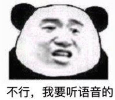 抖音我要睡了你要给我说晚安表情包