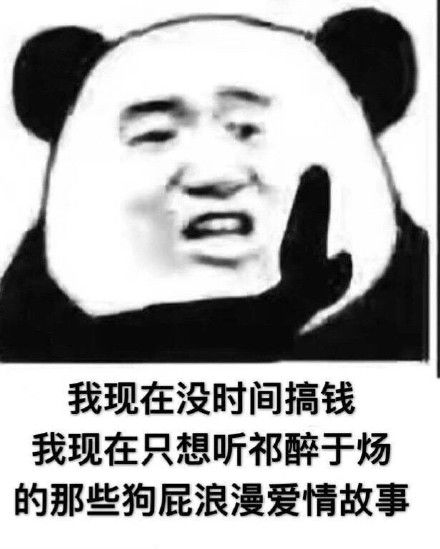 我正在看书如何让你做我女朋友汤姆猫撩妹撩汉表情包撩妹撩汉汤姆女朋友表情