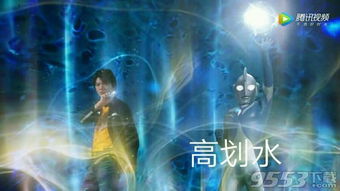 豪情在天谁能与我争锋奥特曼表情包免费版