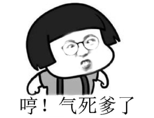 拥有自己自拍及动作的表情包是一种什么体验
