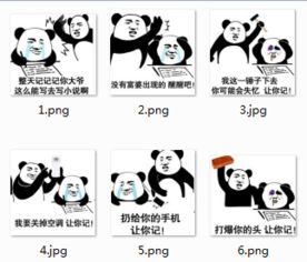 再记仇打爆你的头表情包大全