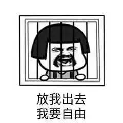 搞笑的表情包配文田里