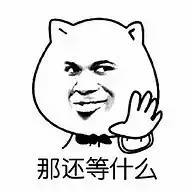你尽管发表情包,知道人物原型是谁算我输