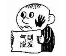 2016高考作文漫画表情包下载全国卷作文漫画小人表情图片