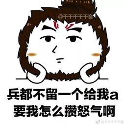 王者荣耀辅助位冲王者的10条小技巧,学会不亏