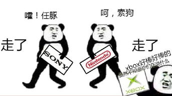 走了走了高清图片合集走了走了最新表情包下载乐游网游戏下载
