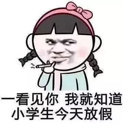 王者荣耀斗图表情包第181期开黑表情包