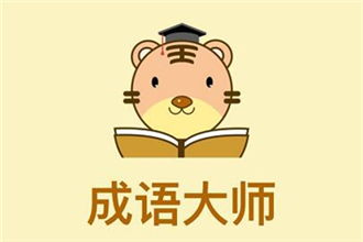 2018微信表情雨代码口令汇总2018微信表情雨召唤术口诀