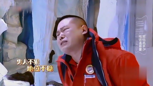 岳云鹏为挣脱锁住的铁链,脸上挤出一脸表情包,太搞笑了