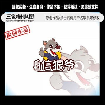 卡通考拉亲子标志,食品饮料,logo吉祥物设计,设计模板,汇图网