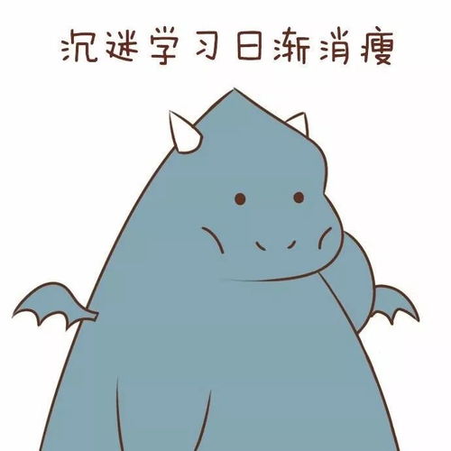 手绘表情包简单搞笑日渐消瘦