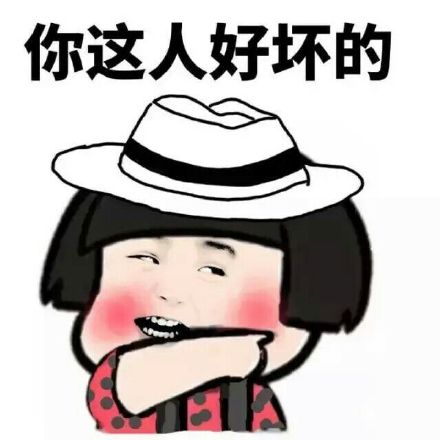 搞笑斗图表情包大全