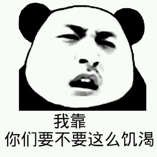 高清搞笑斗图表情包大全