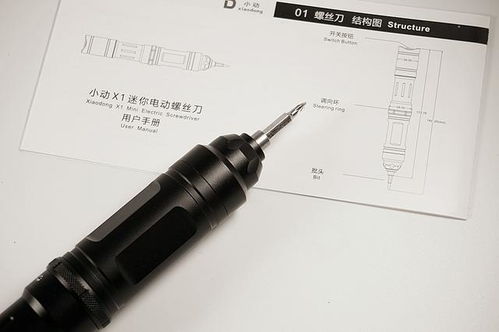 不仅好用还高颜值,电动螺丝刀就得这样的