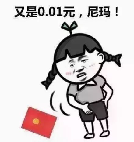 表情包动图搞笑无奈医保异地