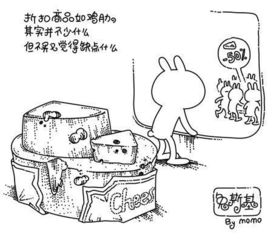 消费观念搜狗百科