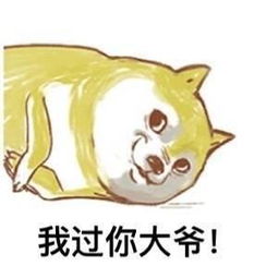 适合单身汪七夕发朋友圈的表情包