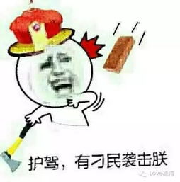 车内有刺客刷爆了朋友圈,很多人笑着看完却沉默了