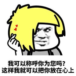 搞笑图片头像微信表情玉米