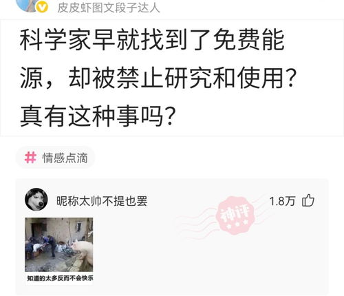 道歉表情包搞笑赘婿