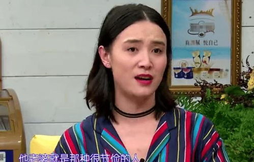 包贝尔曝包文婧奇抠无比,除了吃饭不买单外,送人礼物也是相当抠