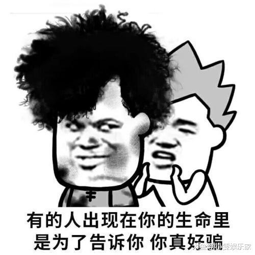 搞笑笑话段子不知道谁好心给我充了话费