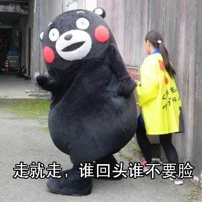 情侣互怼表情包,在甜甜蜜蜜中吵架不哄我是吗那就不哄吧