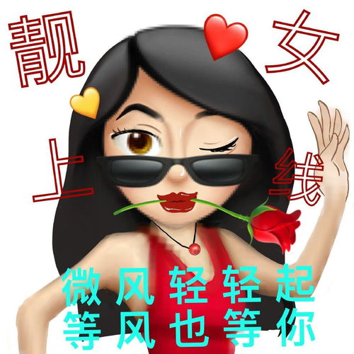 超级搞笑emoji表情包来了