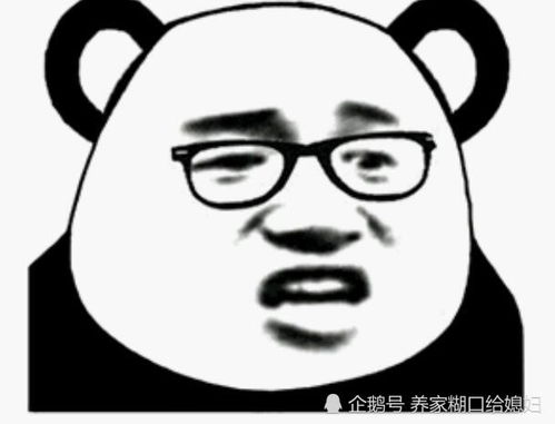 幽默笑话小明我也不知道什么东西扎了我姐,她肚子肿的特别大