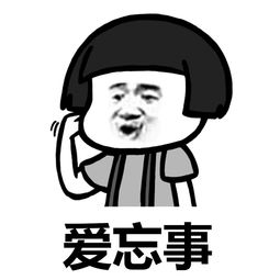 当有了喜欢的人斗图表情包搞笑图片