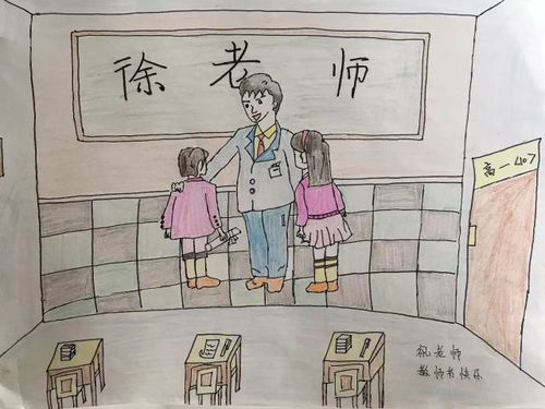 和谐校园快来认领你的老师丽中举行画出我心中的好老师漫画大赛