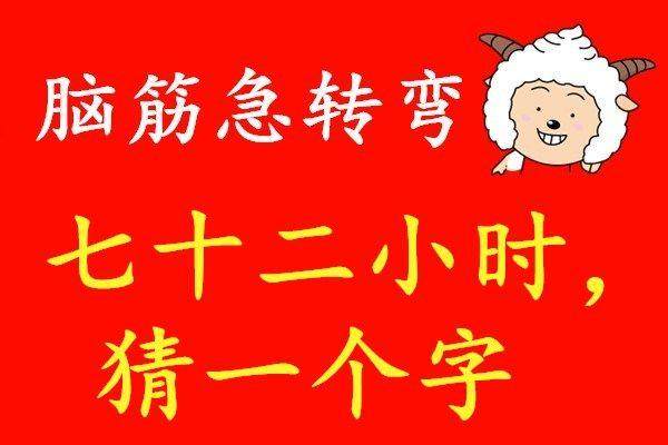 搞笑图片幽默段子笑话为啥结婚的女的,都叫做新娘
