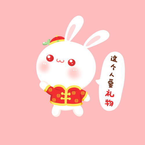 颜文字小兔子卡通头像