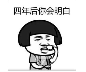 考试表情包搞笑图片高考