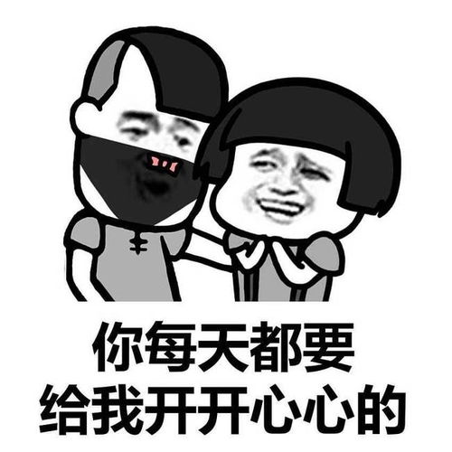 幽默笑话我们公司不需要这种拜金的员工
