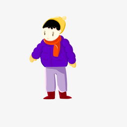 立冬时节里紫色羽绒服黄帽子的男孩图片素材其他格式下载动漫人物大全
