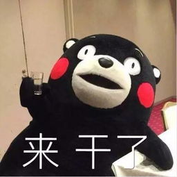 武汉跨年聚会你知道怎么玩吗原来有内幕