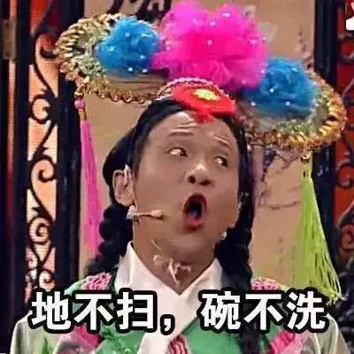 寒假回家的你被妈妈唠叨了吗这有一份寒假指南请注意查收