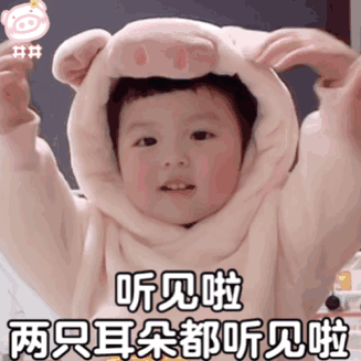 沙雕搞笑表情包对象又没有干饭总得行吧