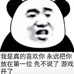 近期最好笑的舔狗日记,朋友圈都在发,真皮